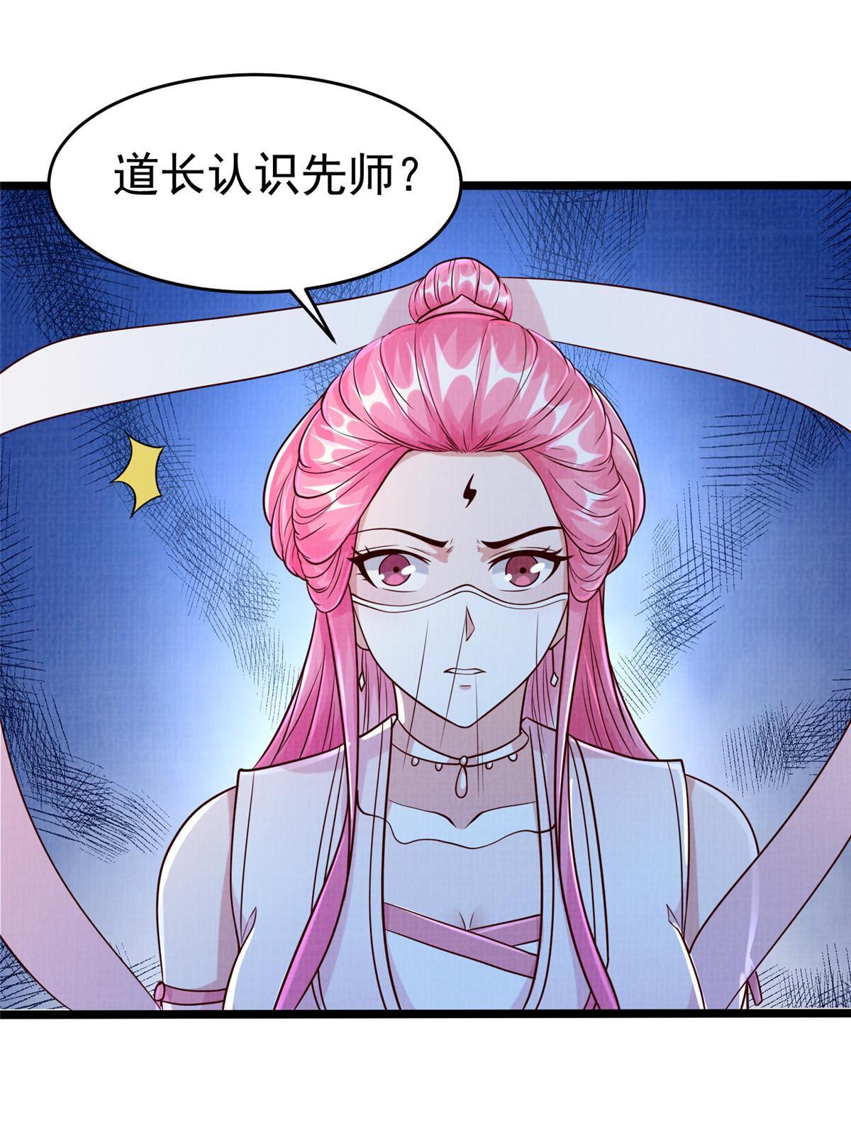 80 飞剑鏖战（上）24