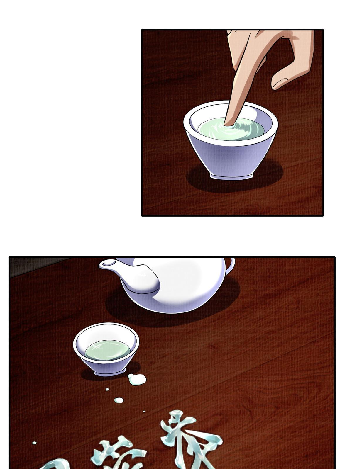 18 登门道歉80