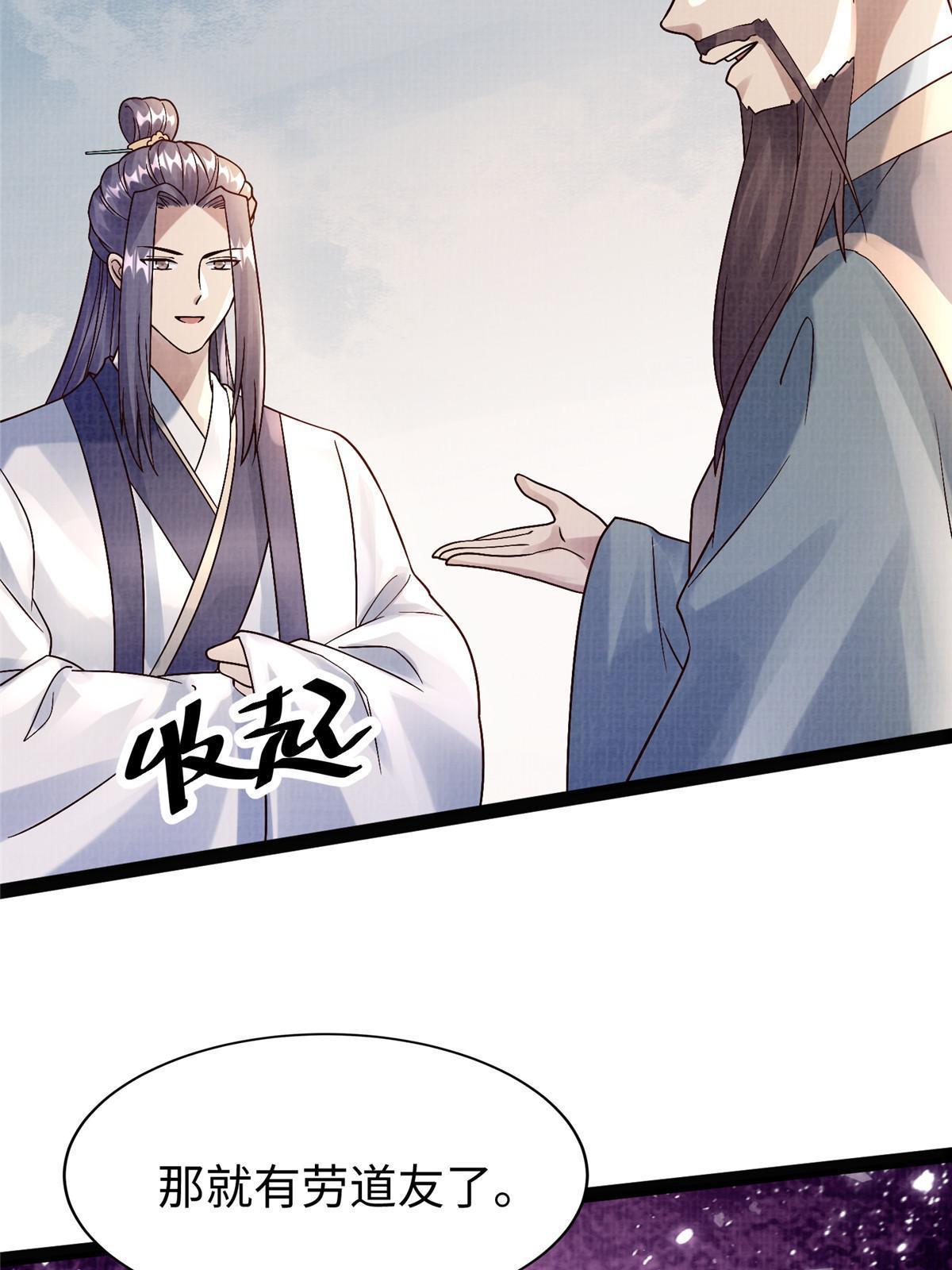 26 以身试药72