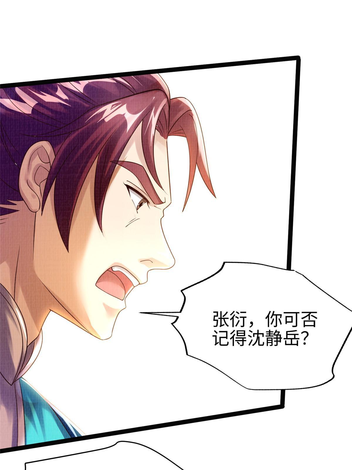 28 广源剑修11
