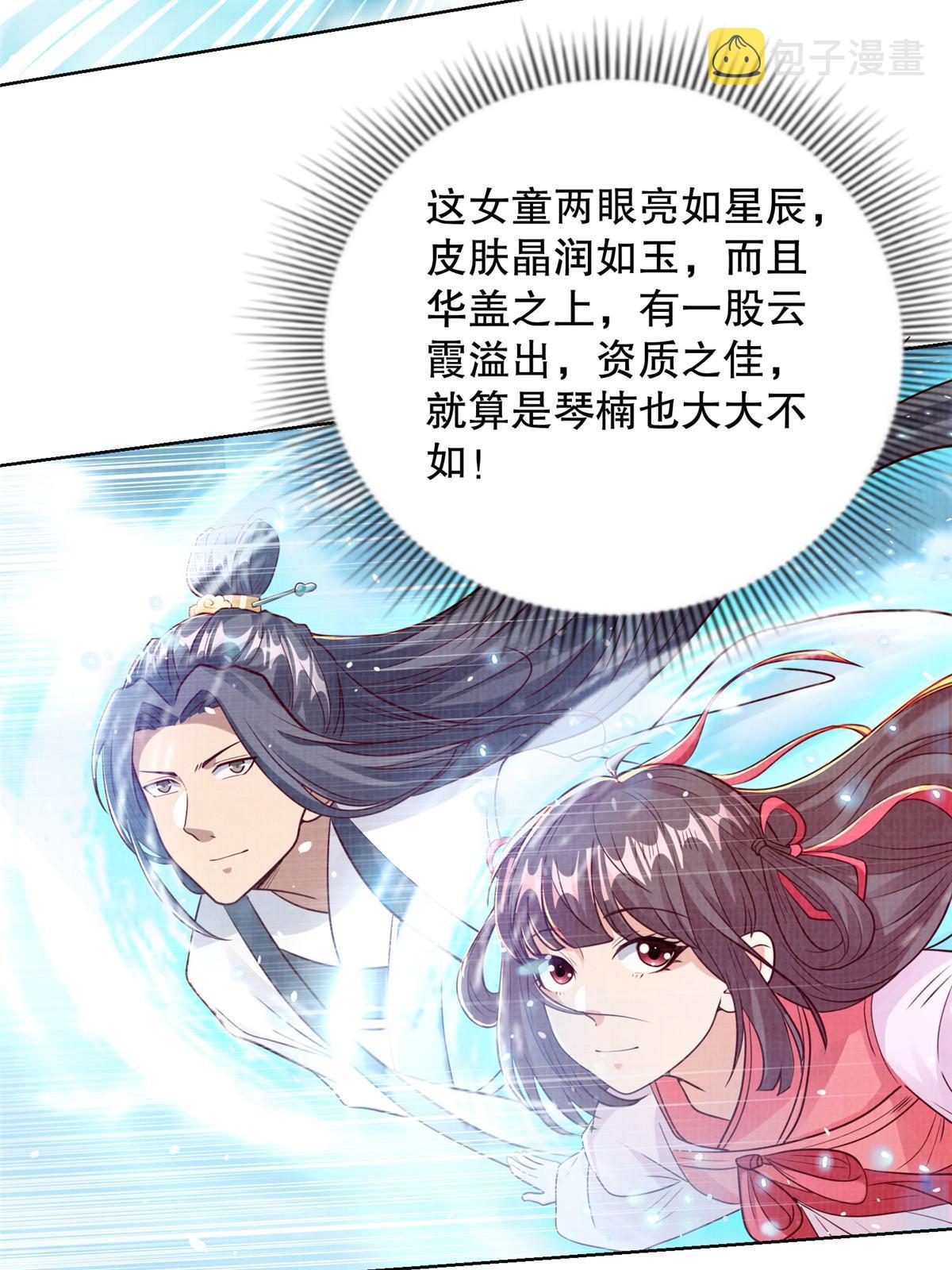 48 蚀文符书3