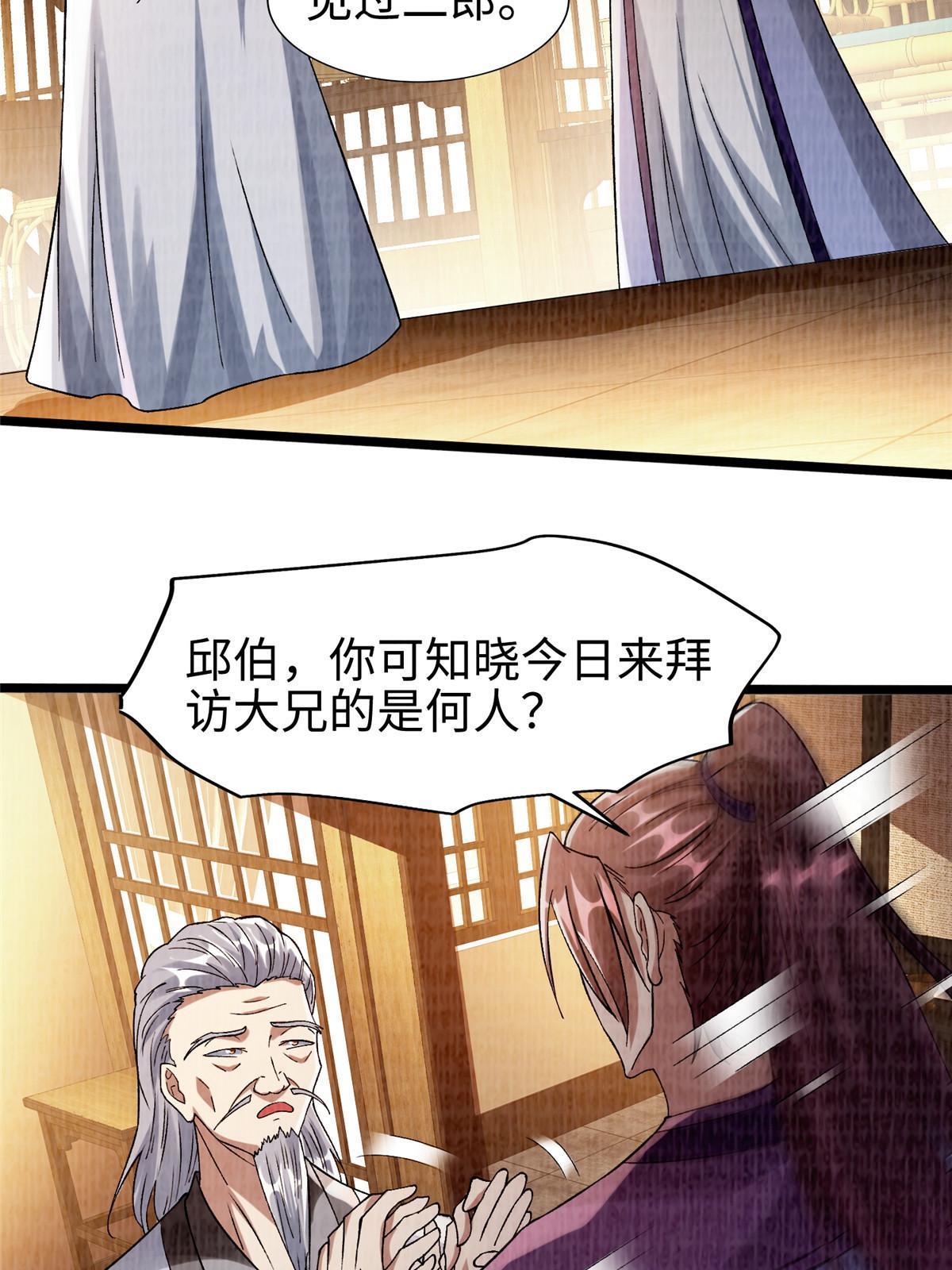 90 殷氏海舟35