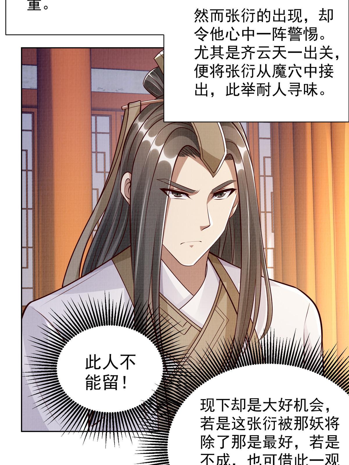 50 金虹贯空17