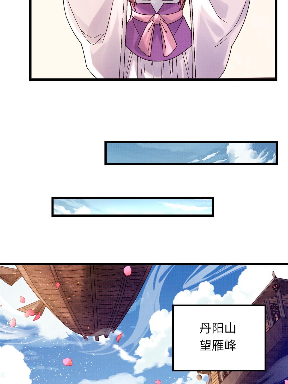 74 丹阳拜寿34