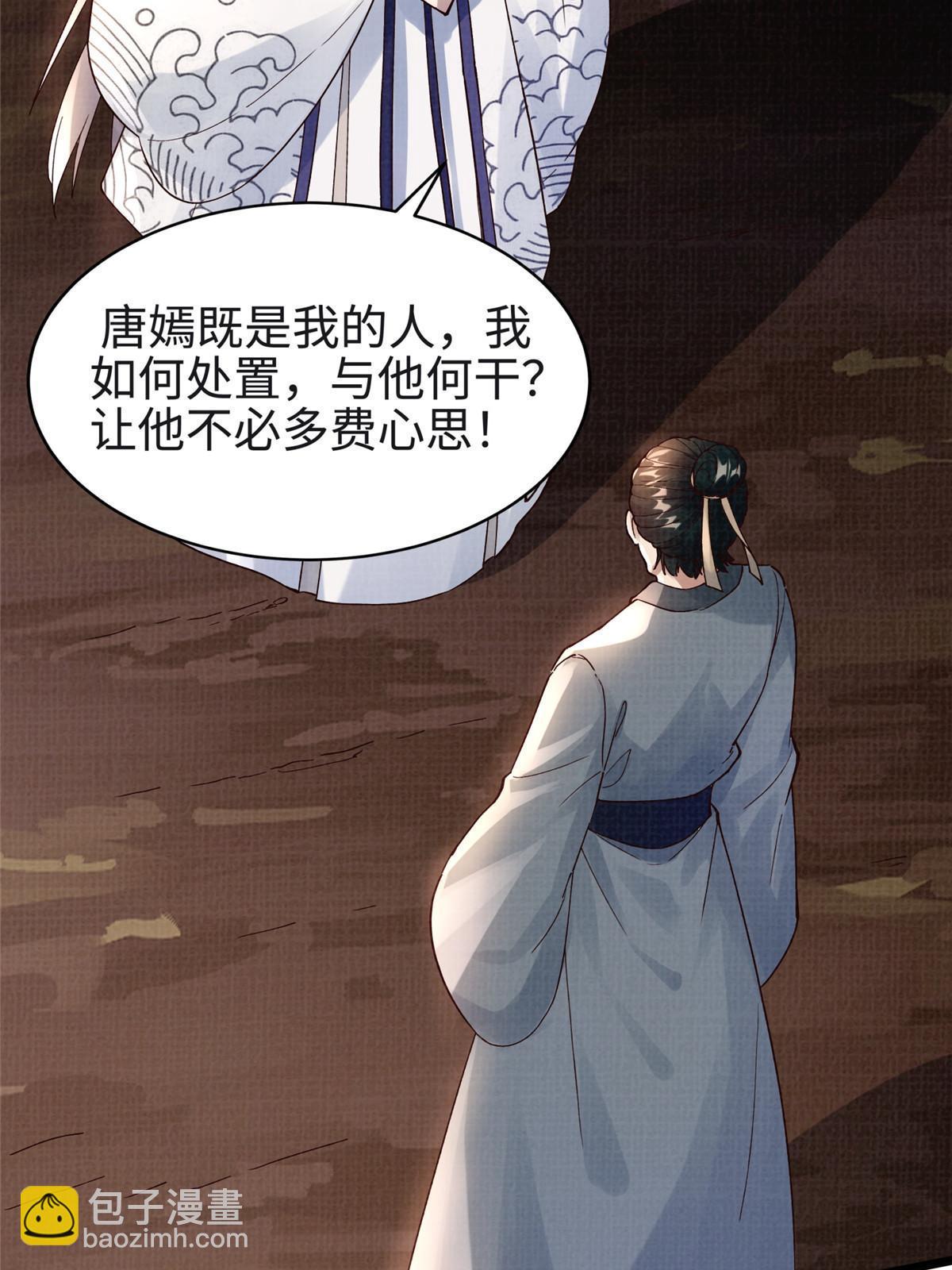 17 生死绝争38