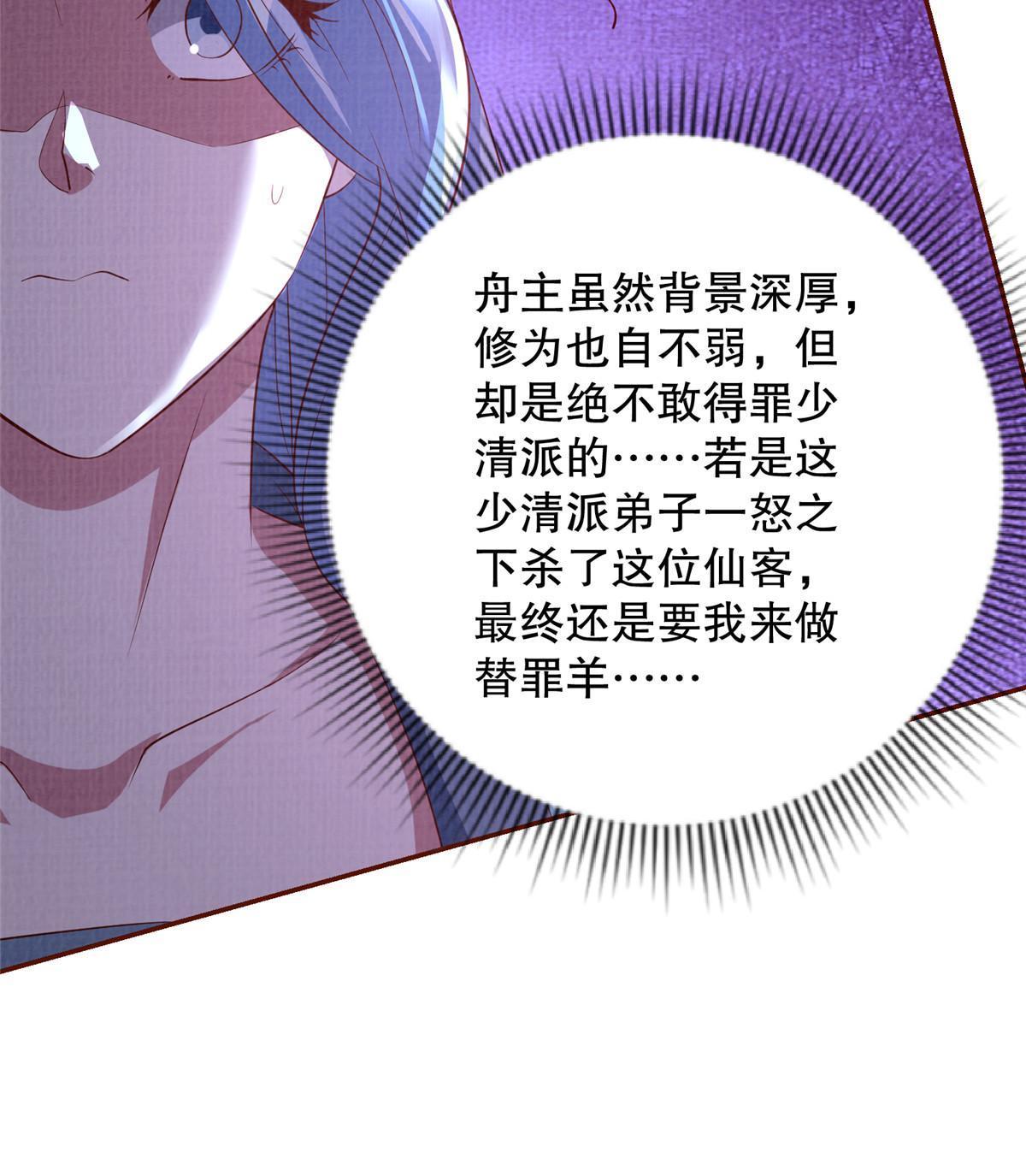 73 不是一路23