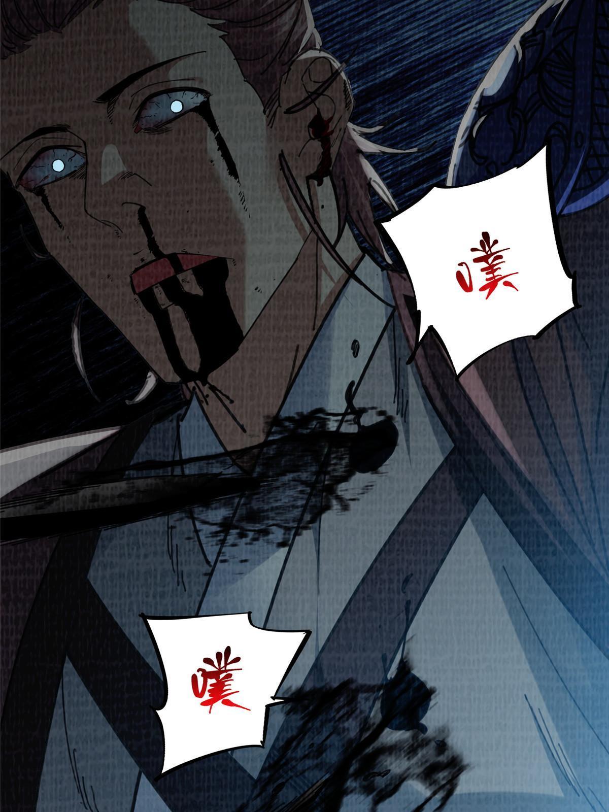 25 击杀贺方51