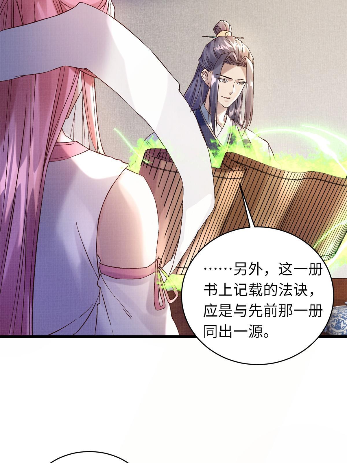 74 丹阳拜寿8