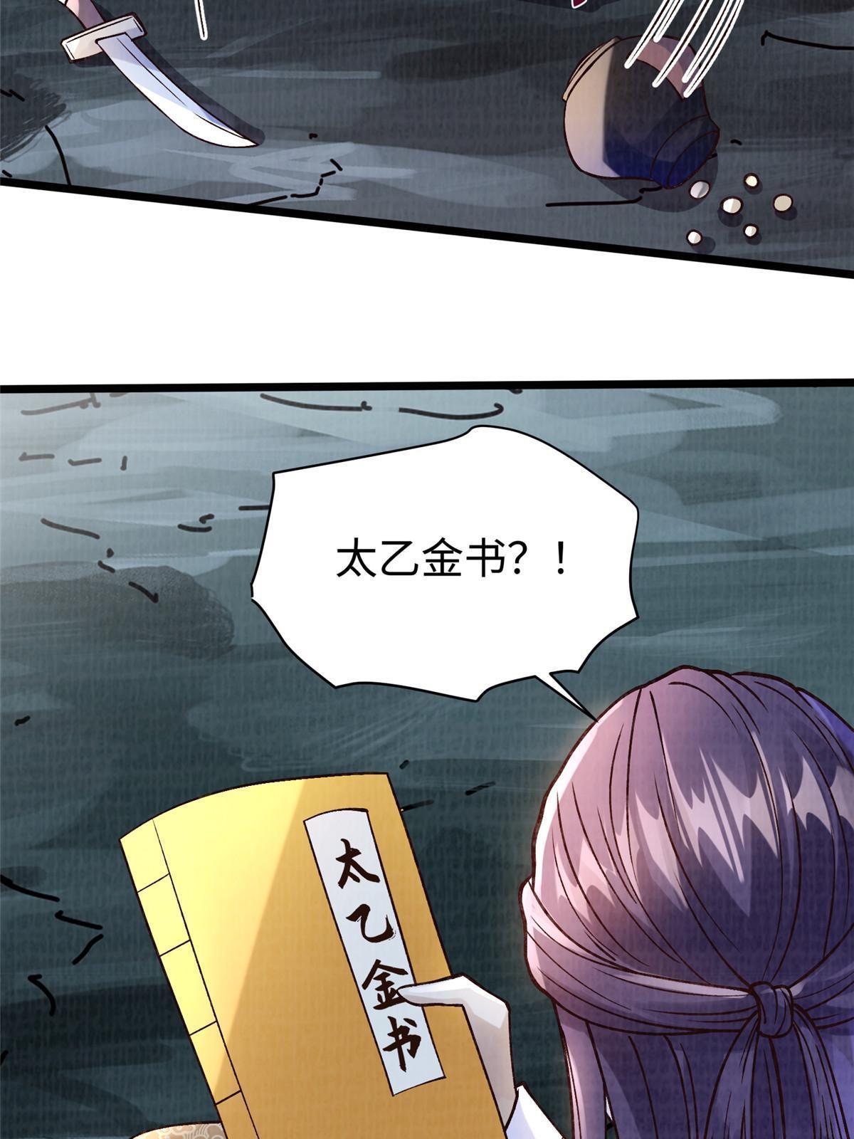 12 开脉境界7