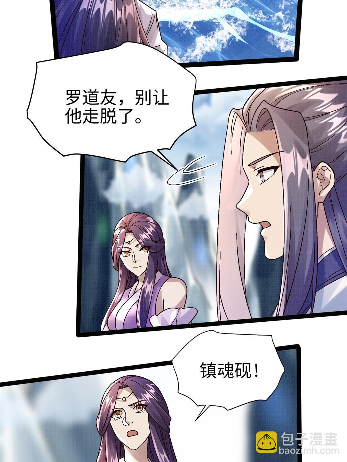 29 江上激斗77