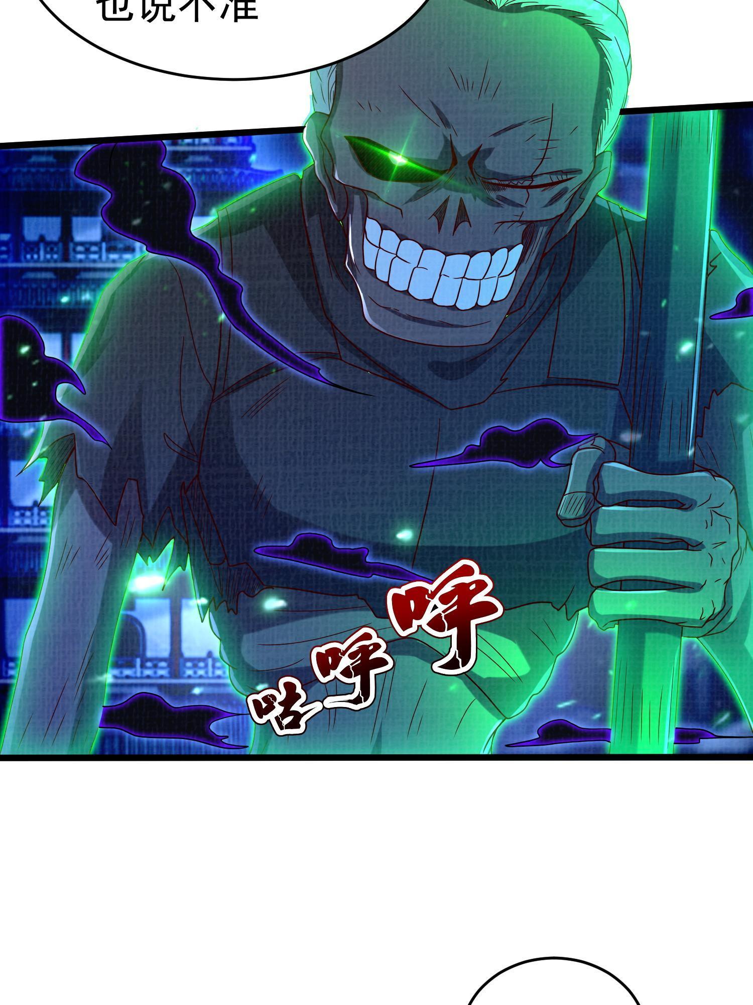 79 幽府魔藏32