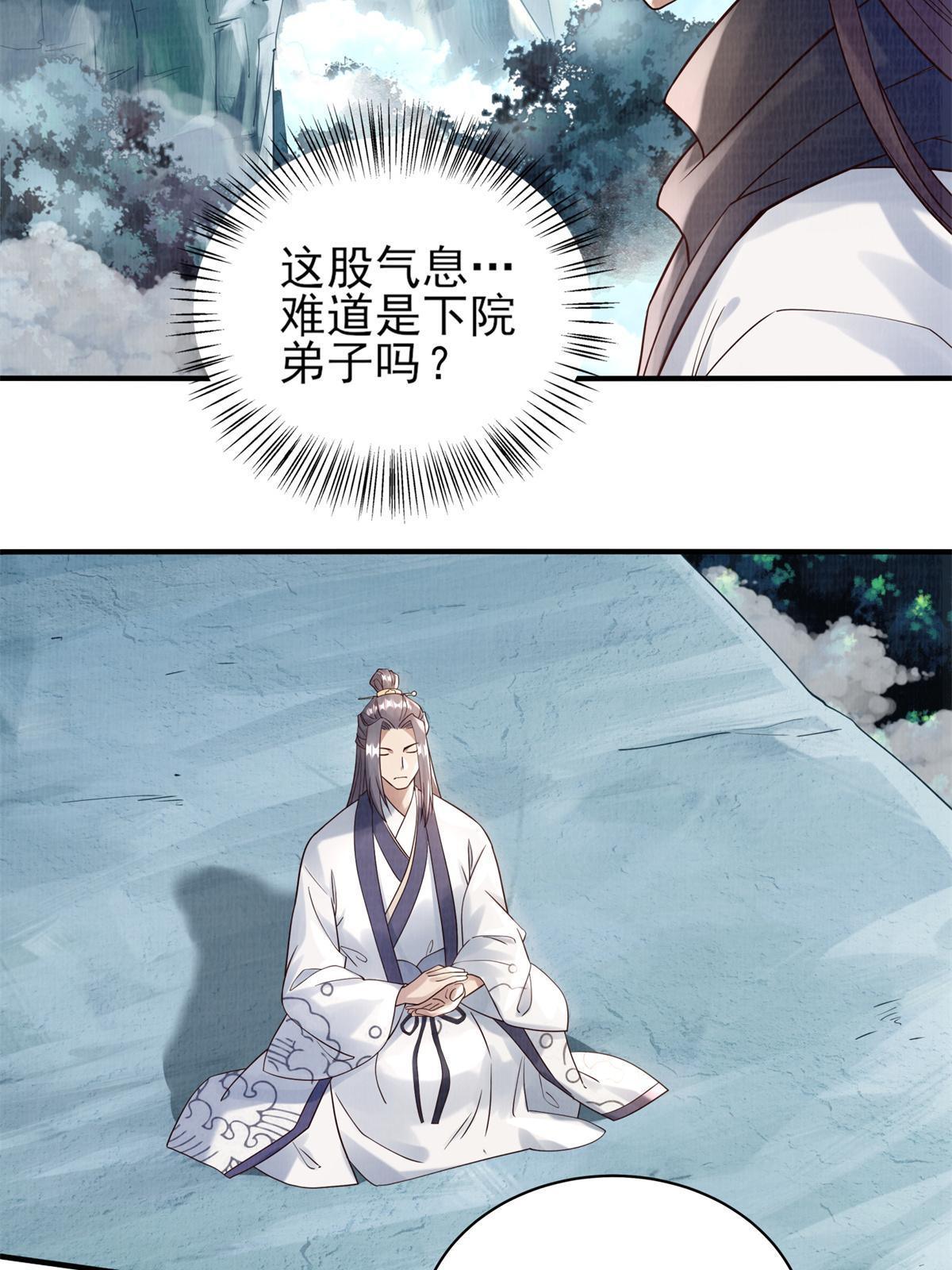 06 正式入门86