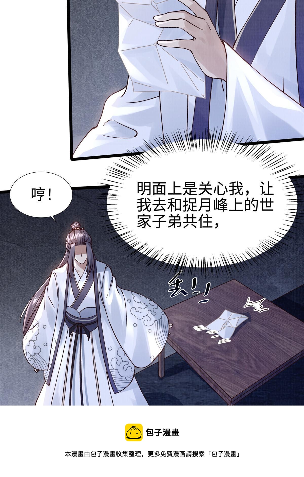 10 贝王洞穴50