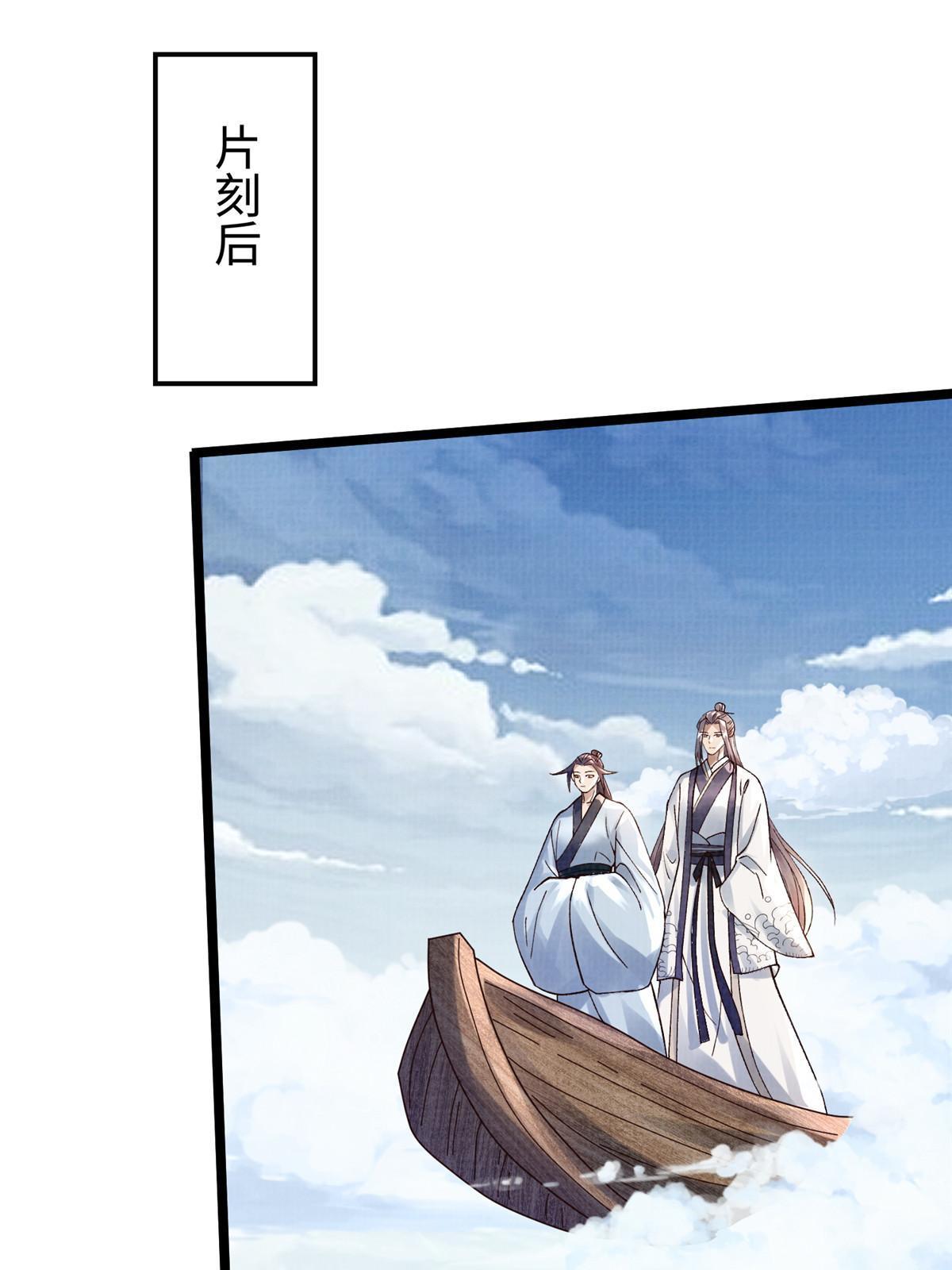 16  残玉秘文8