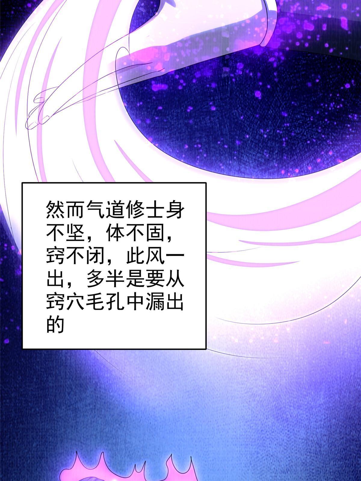 87 重见天日4