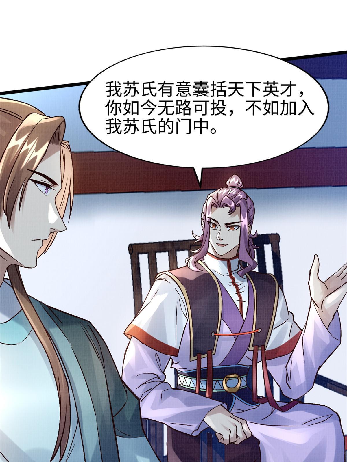 23 喋血楼阁51