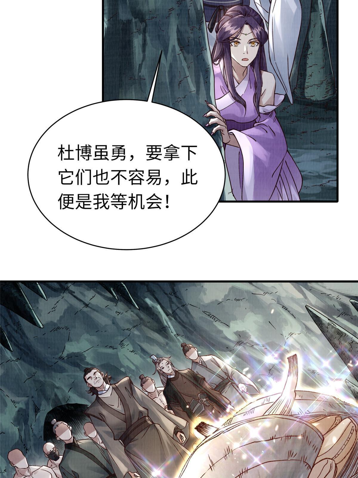 11 借势而行19