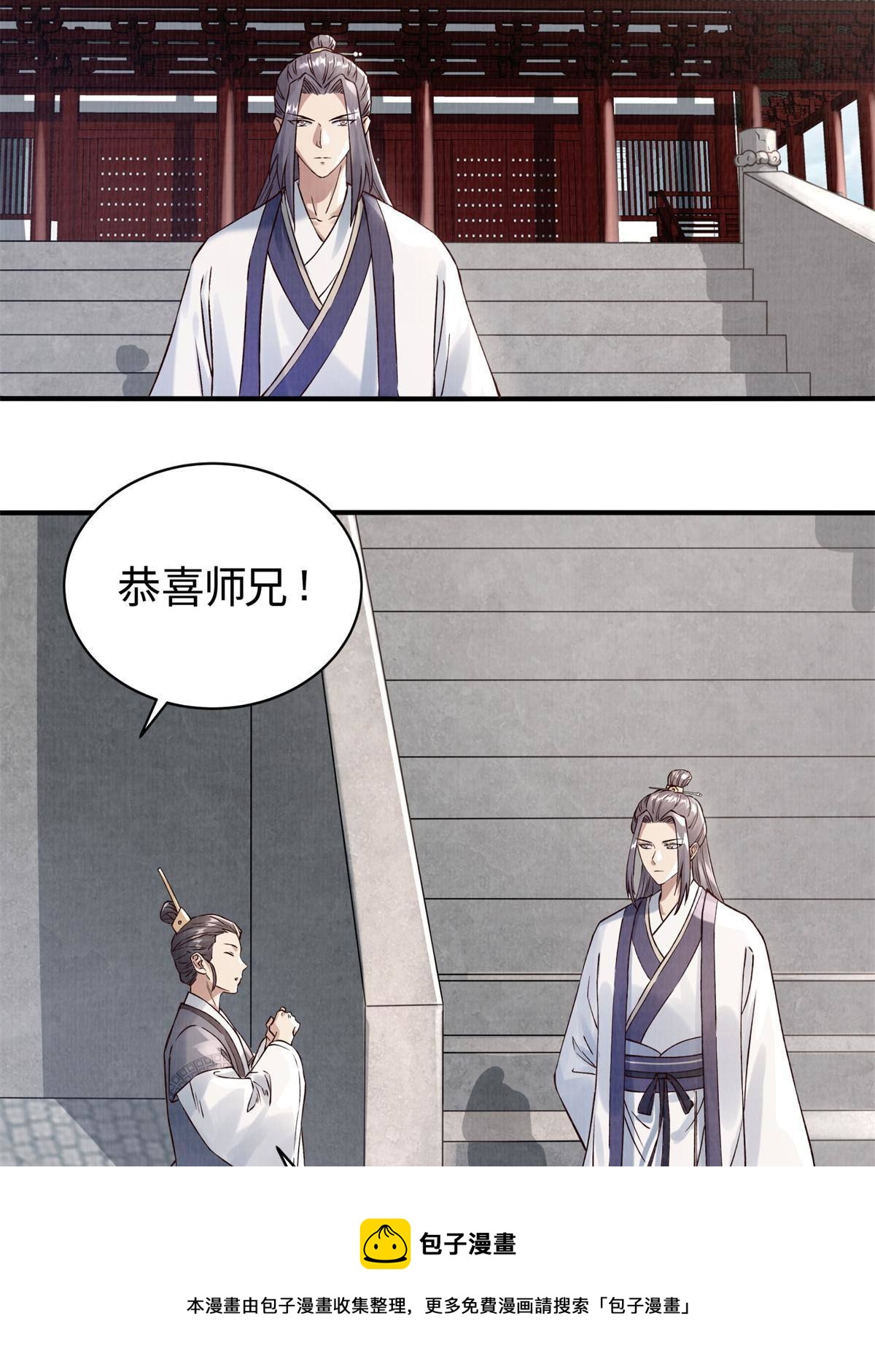06 正式入门40