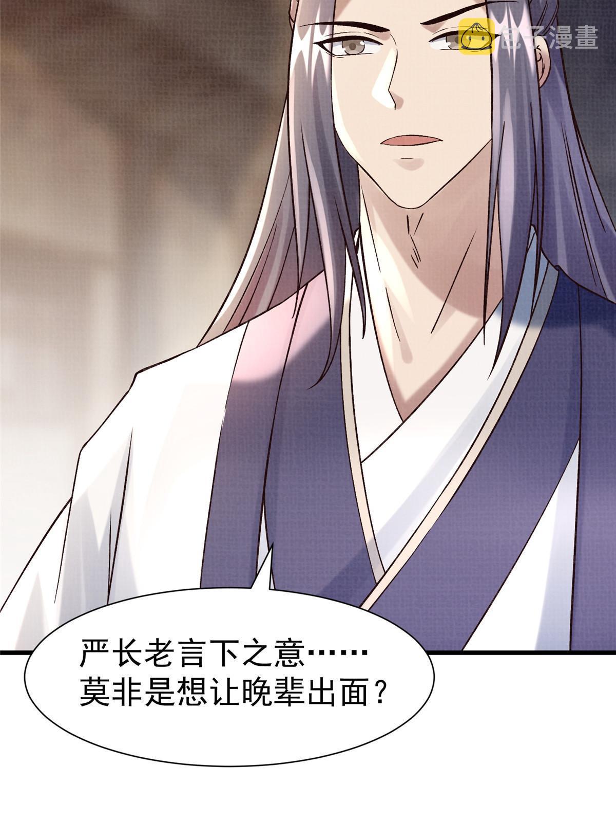 75 寿宴异变46