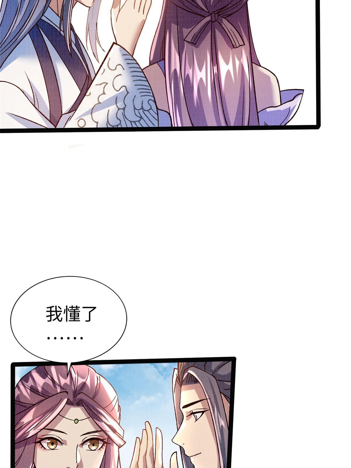 28 广源剑修51