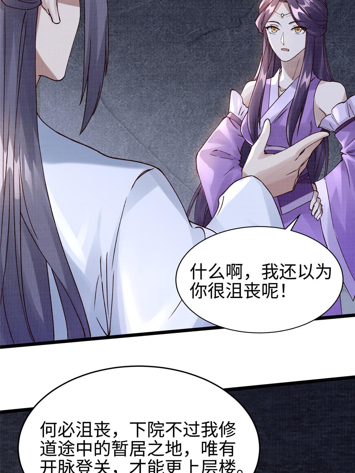 10 贝王洞穴56