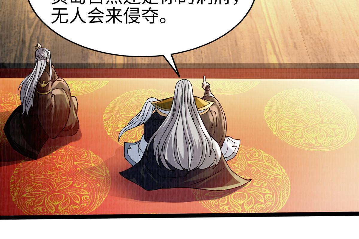 68 事了拂衣去43