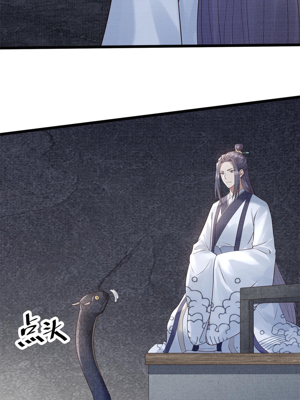 08 左右逢源13