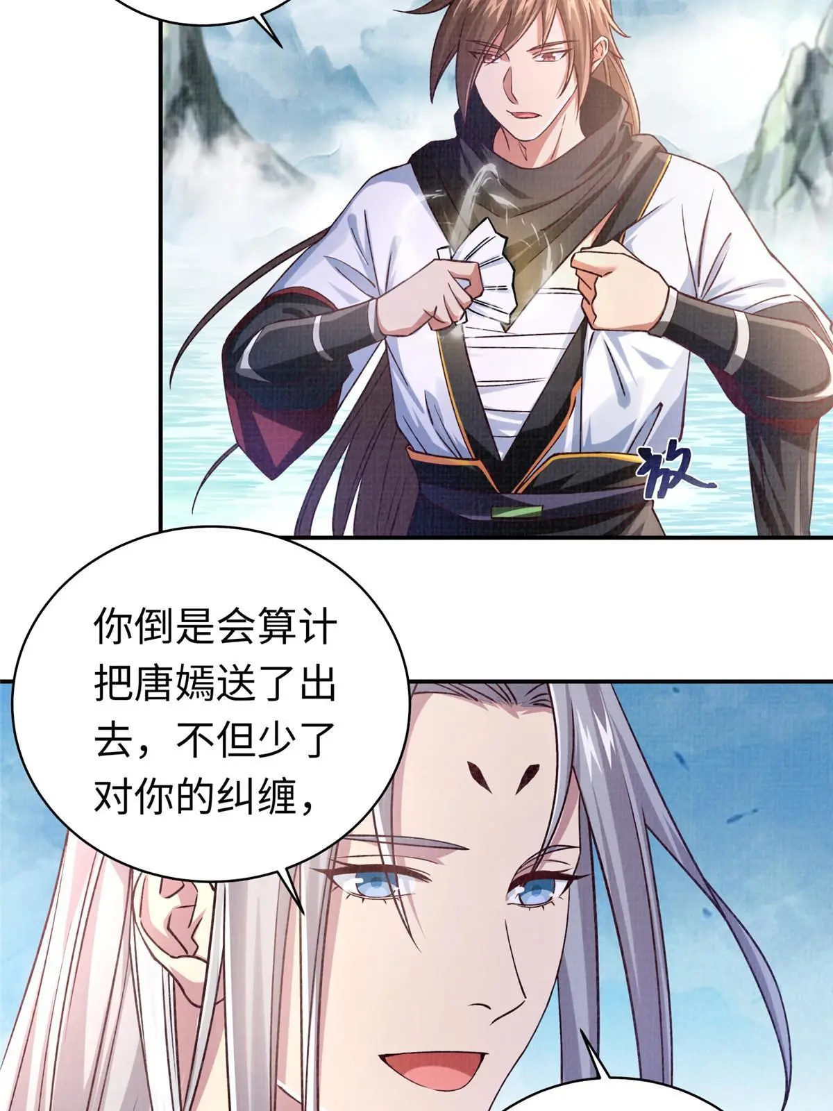 15 仙姬唐嫣14