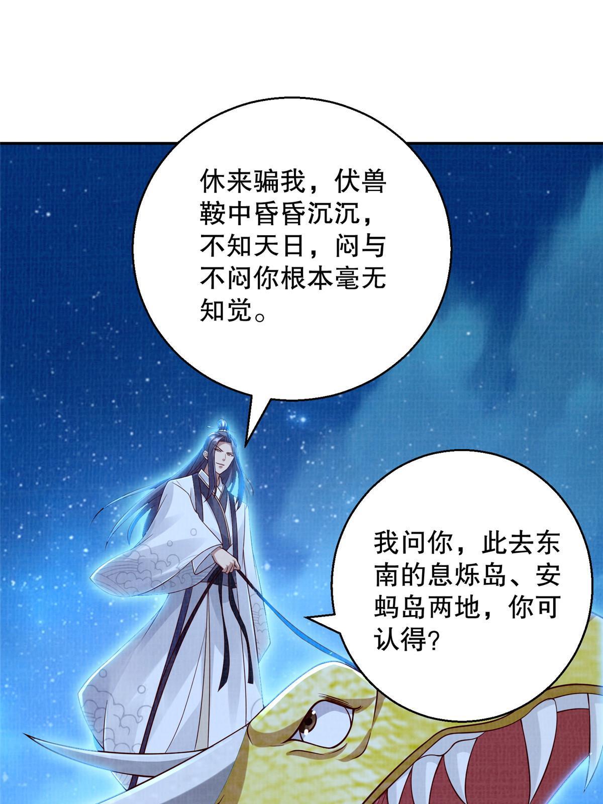 51 冲玄成丹65