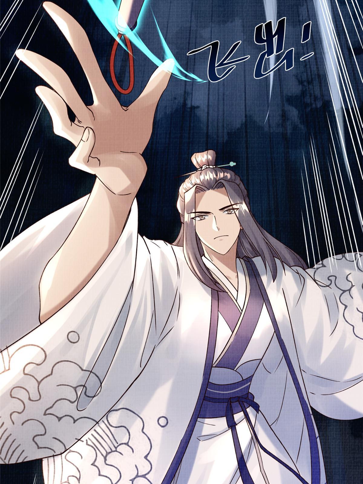 17 生死绝争101