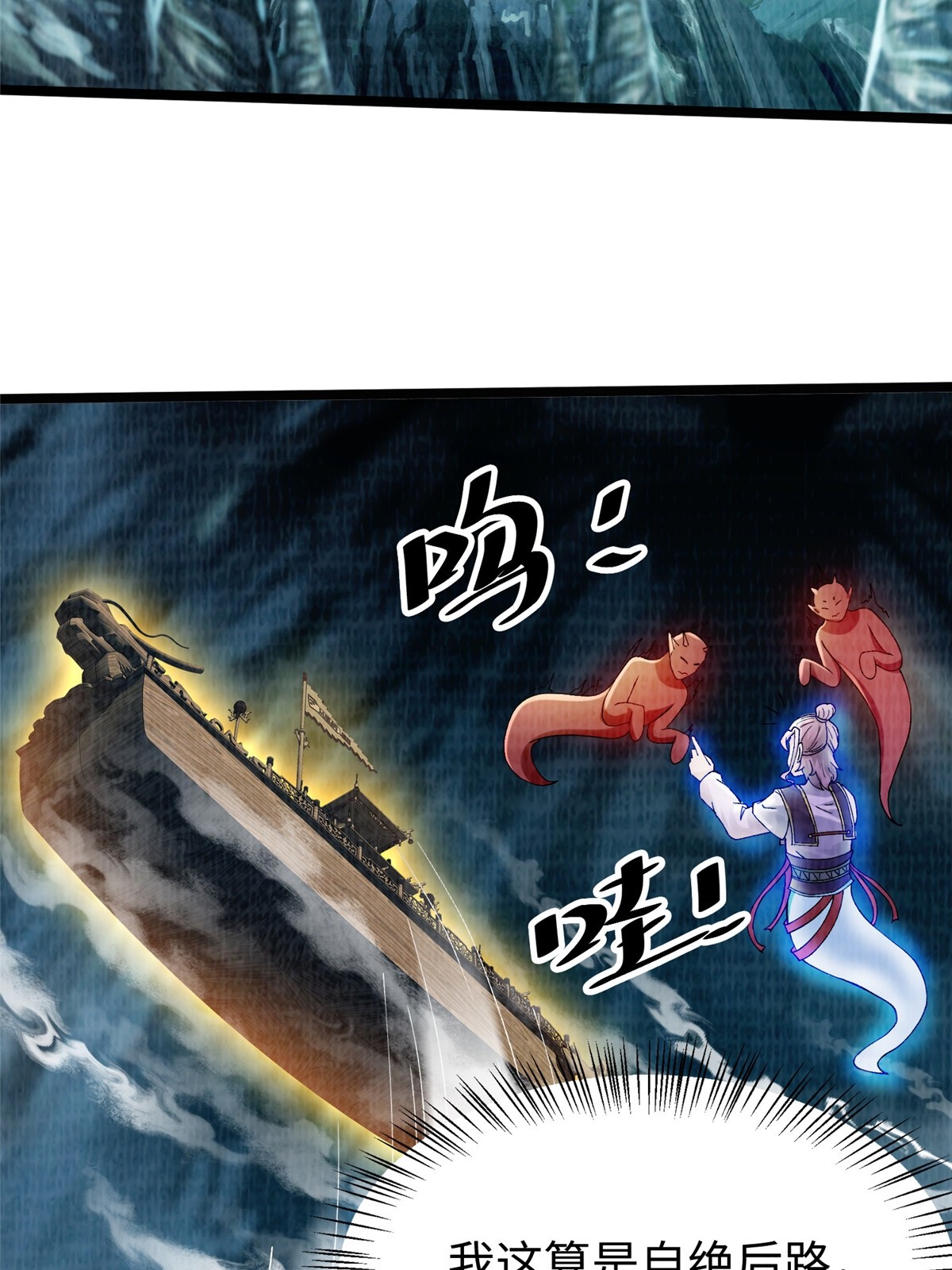 44 玄光滔空10