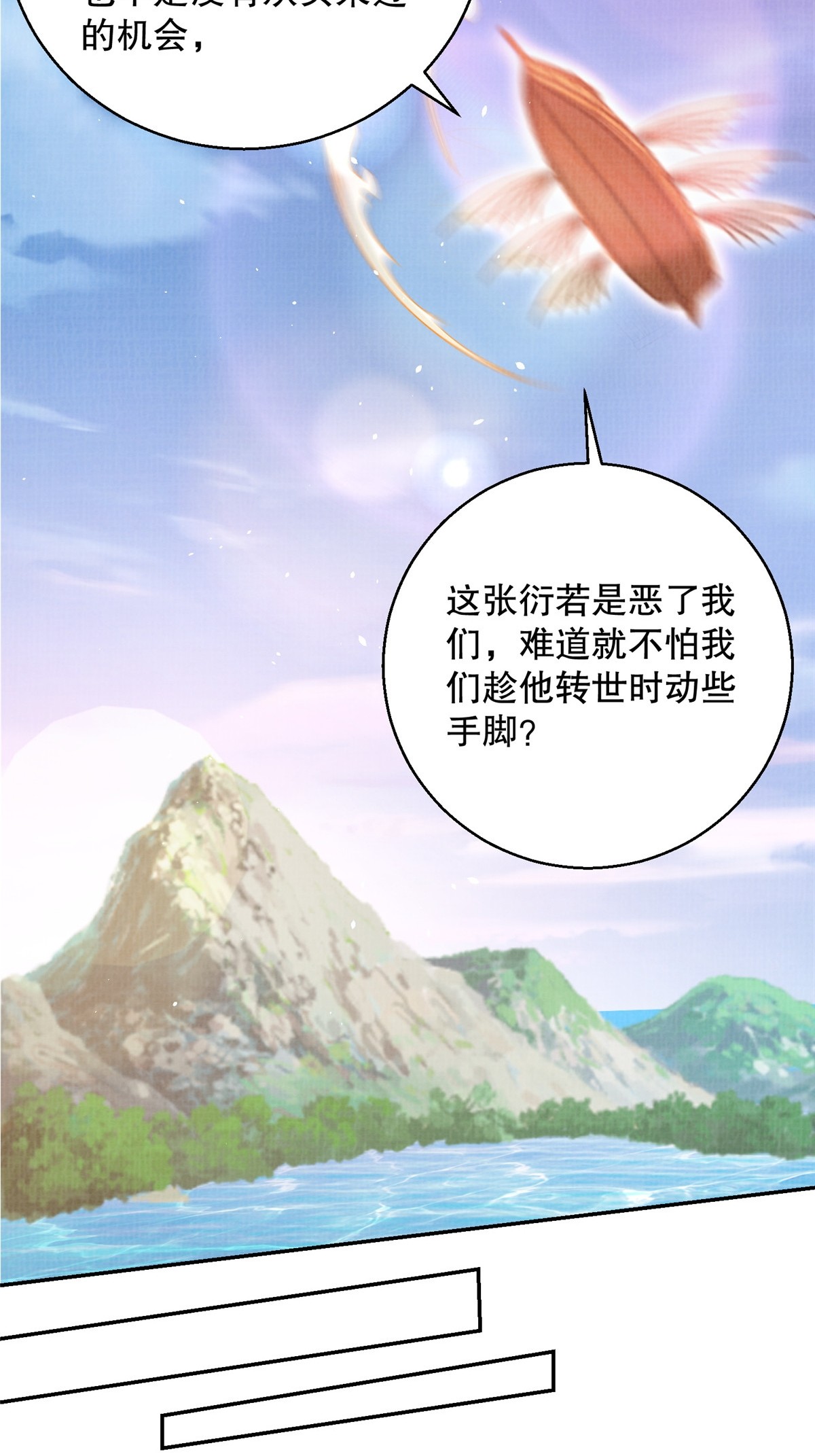 60 无惧鬼邪71