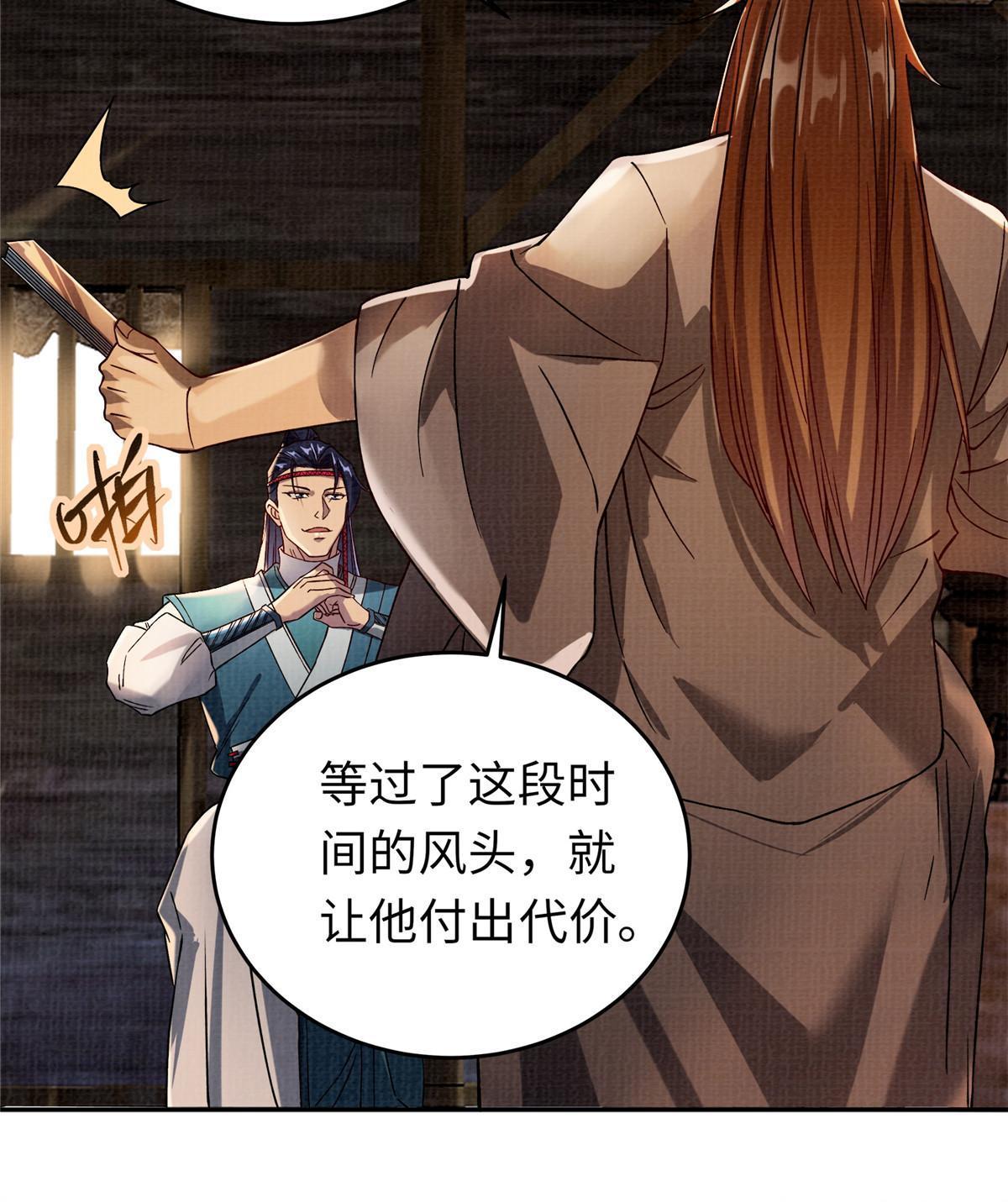 21 气海初化21