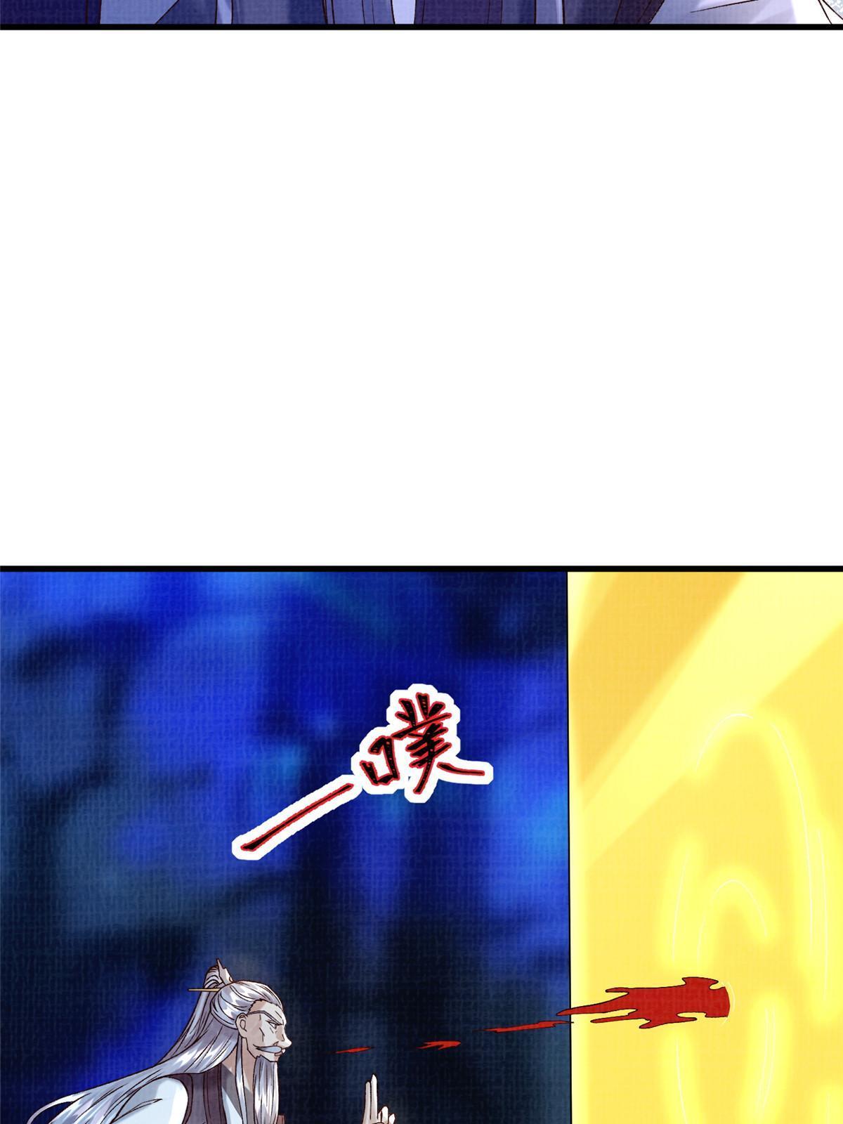 85 穷追猛打（上）6
