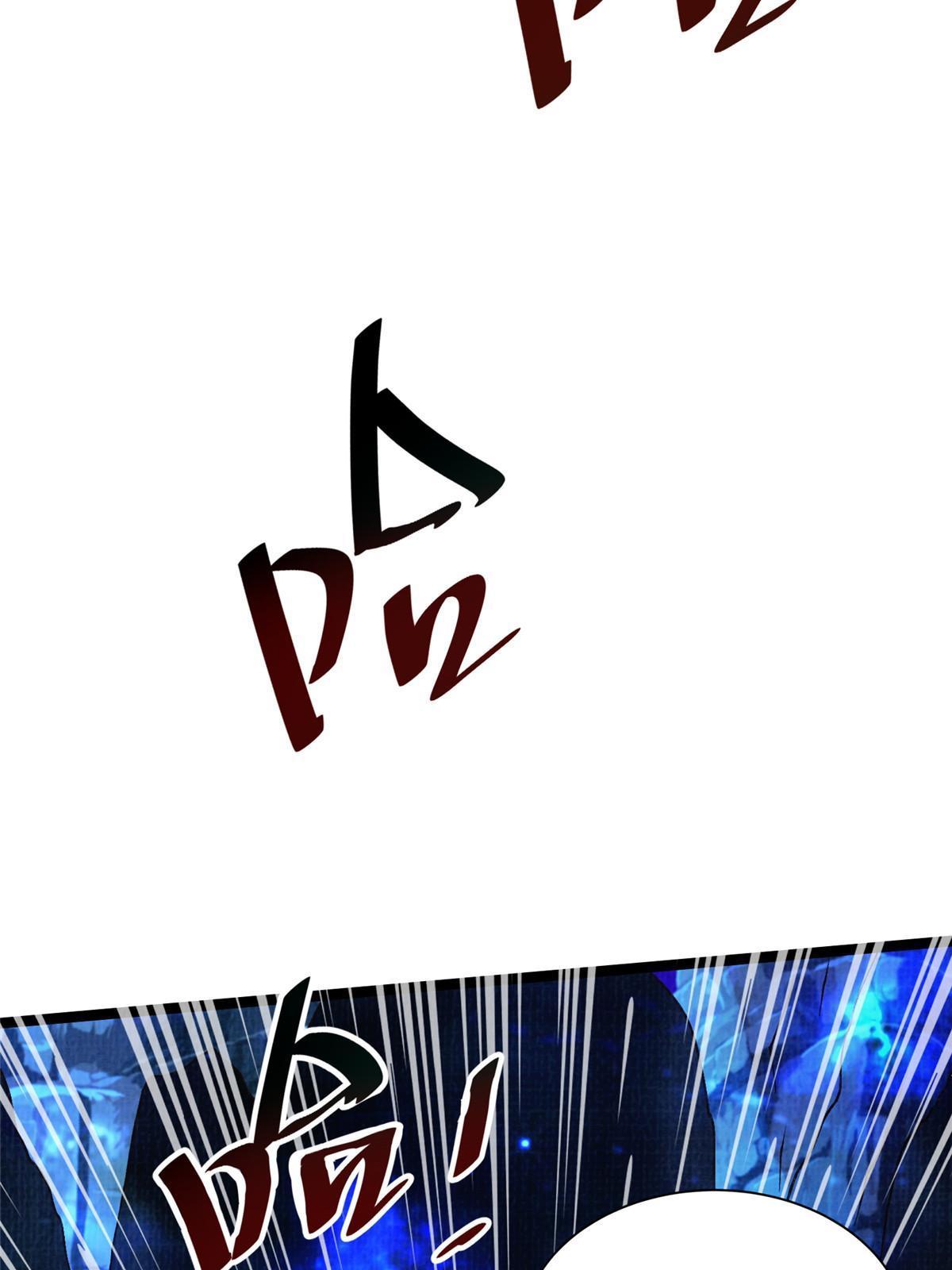 82 七绝吞阴17