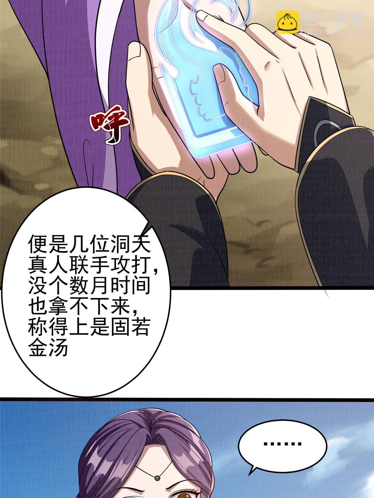 69 暂别溟沧17