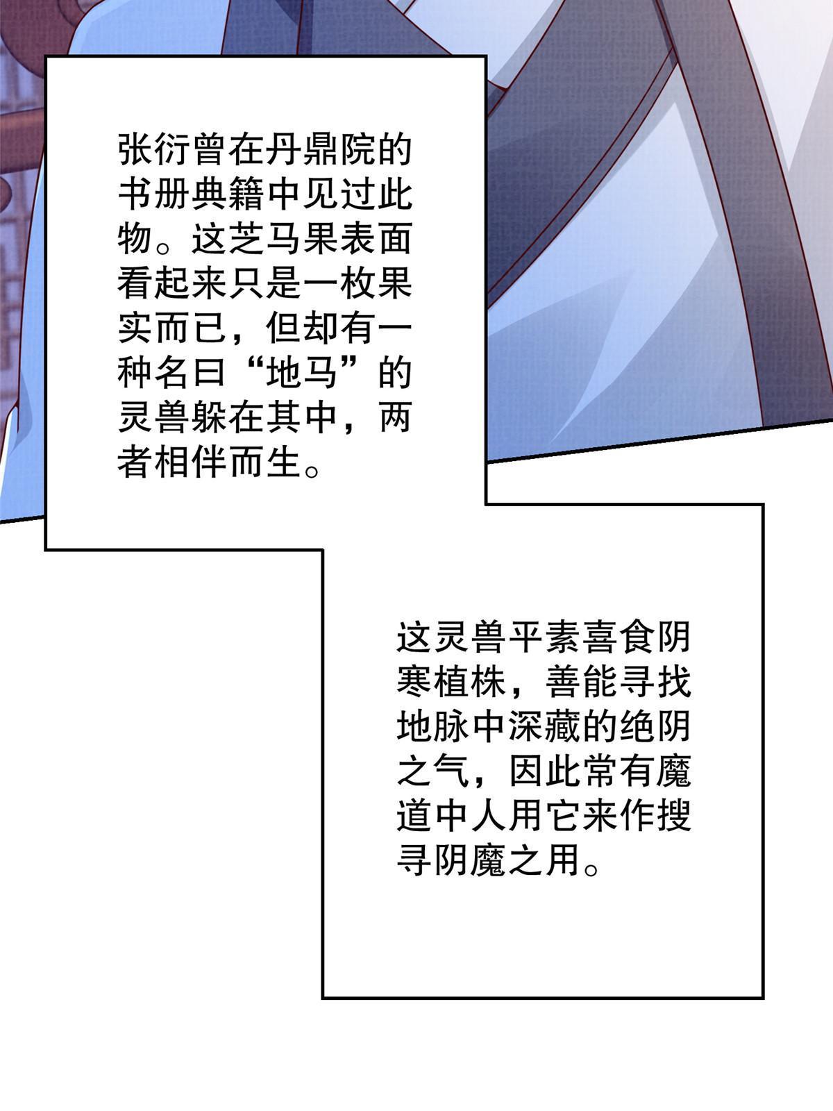 71 一掷千金33