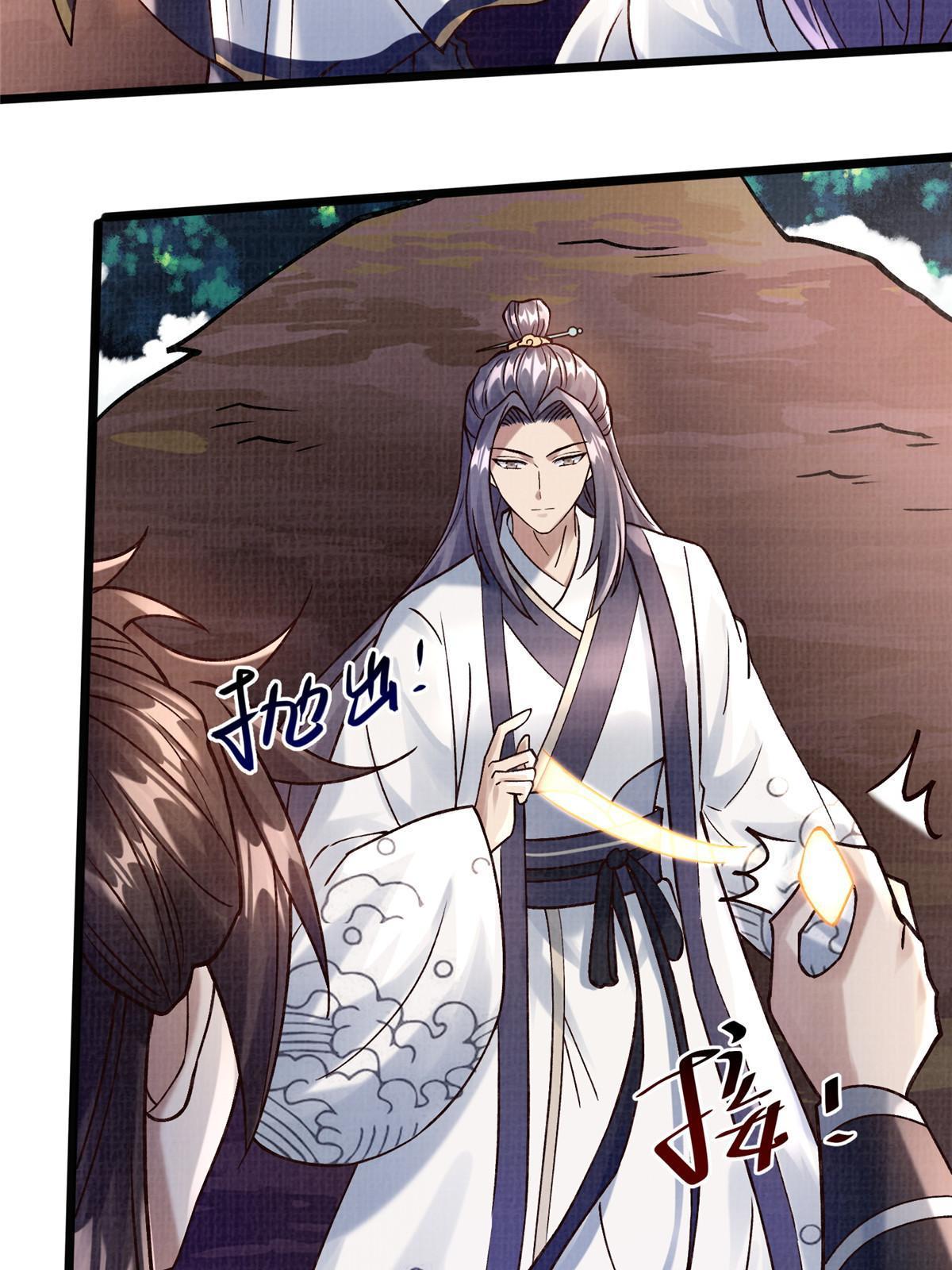 19 拜师丹院28
