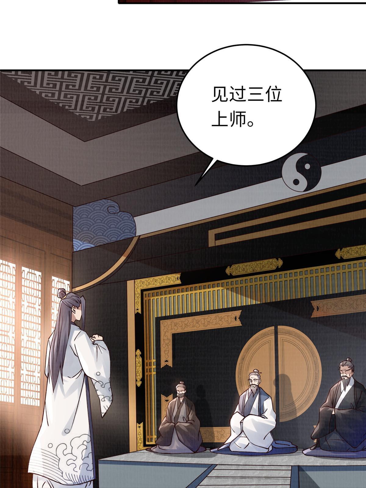 14 雾气脉象57