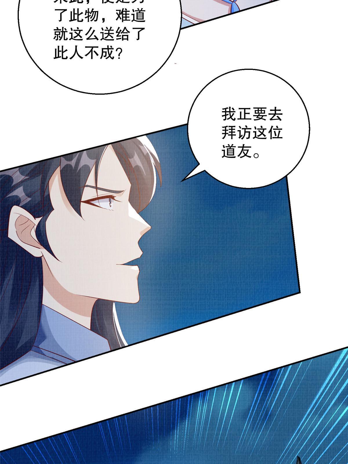 73 不是一路16