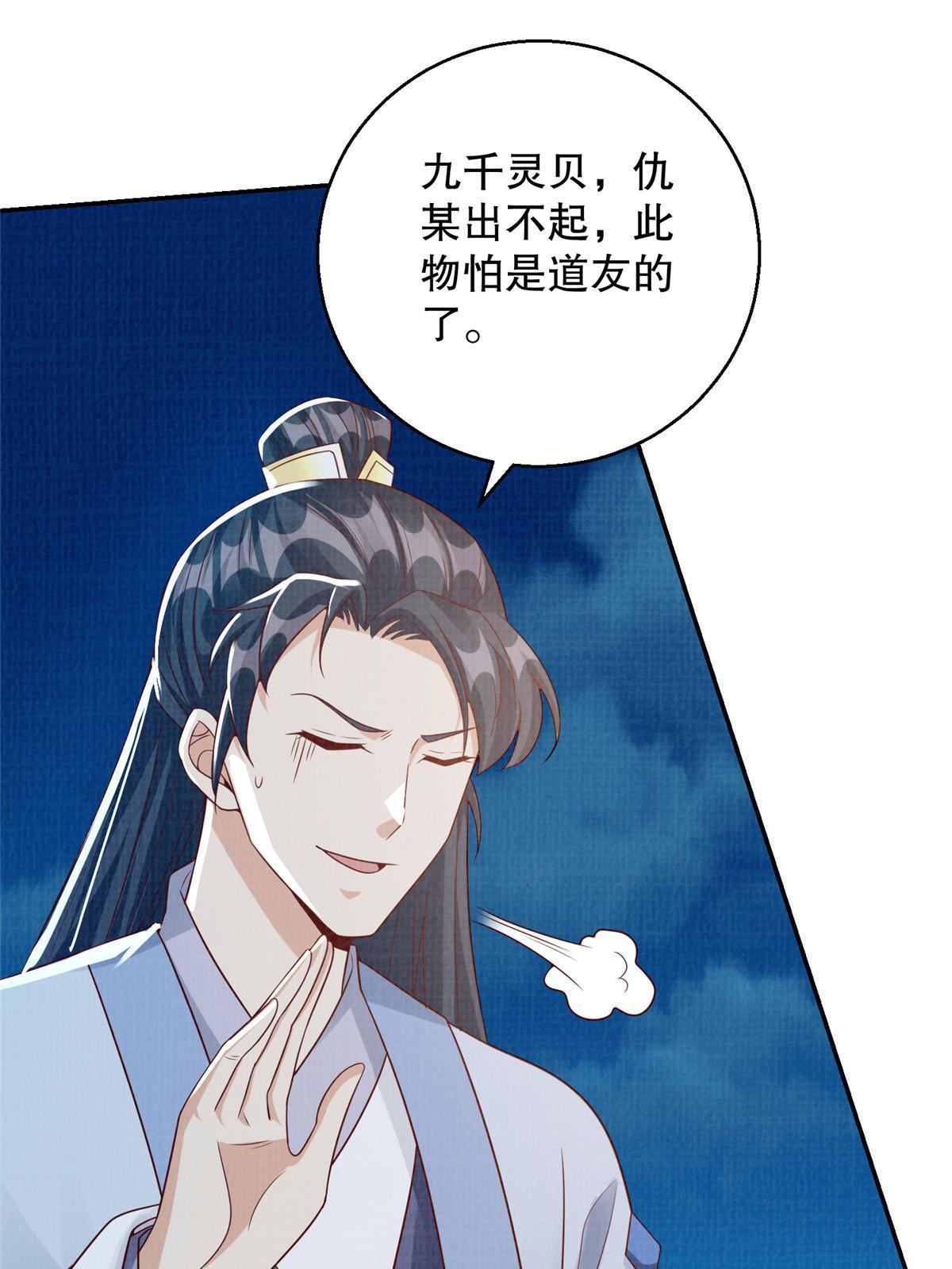 73 不是一路7