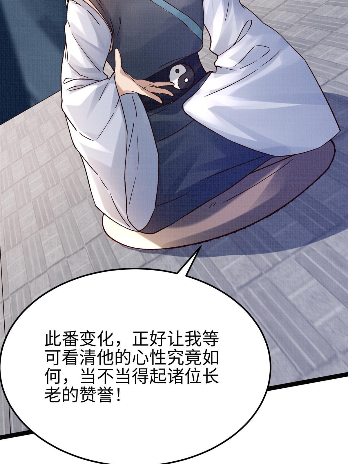 32 小浪山行13