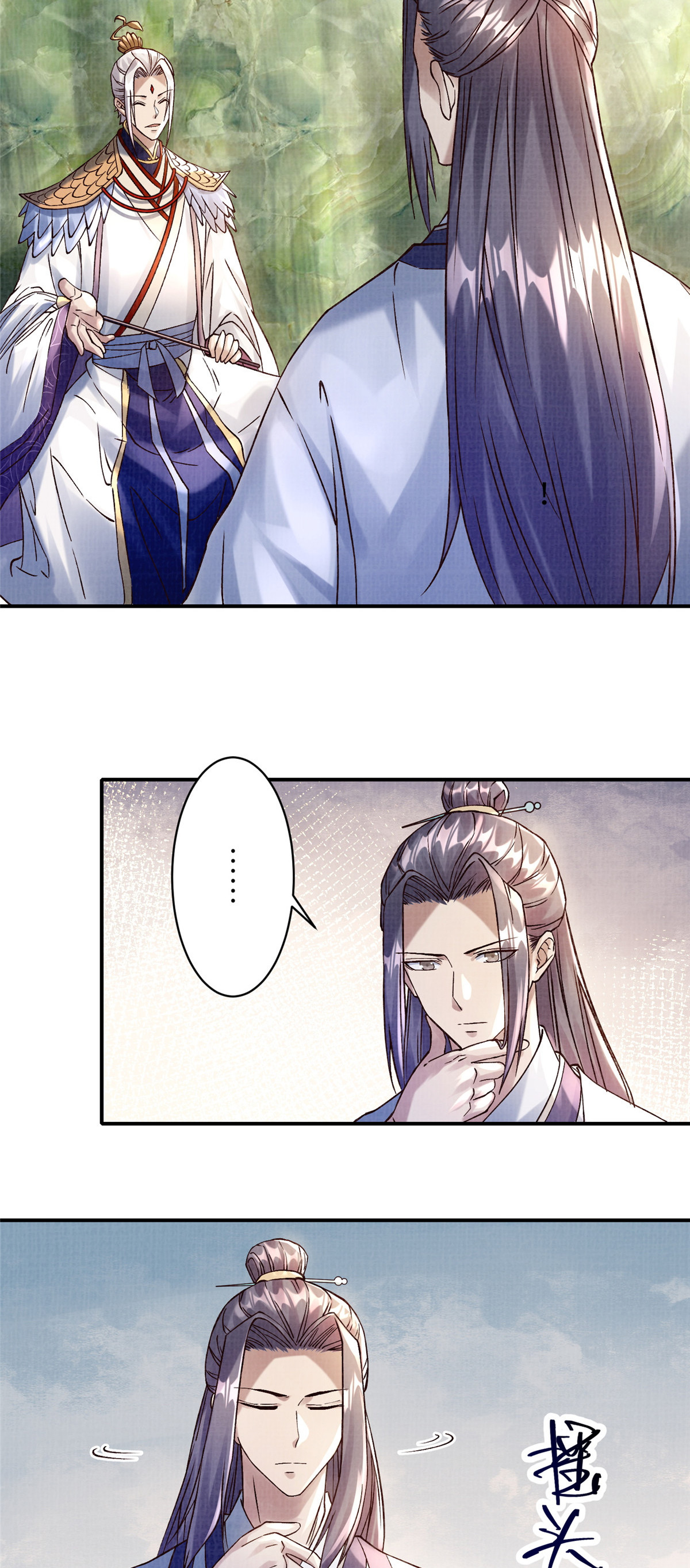 36 昭幽妖主33