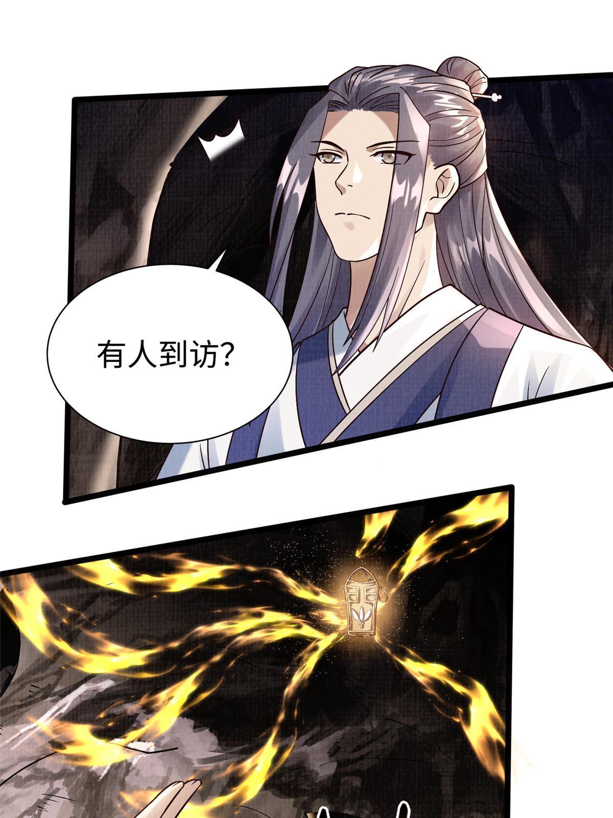 16  残玉秘文55
