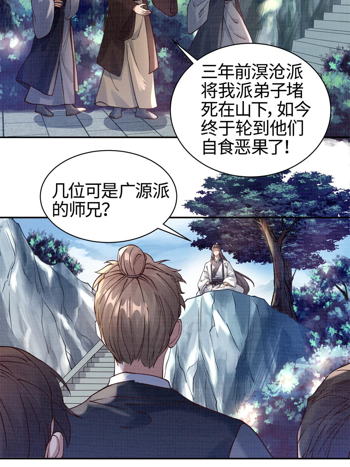 05 玄文法会46
