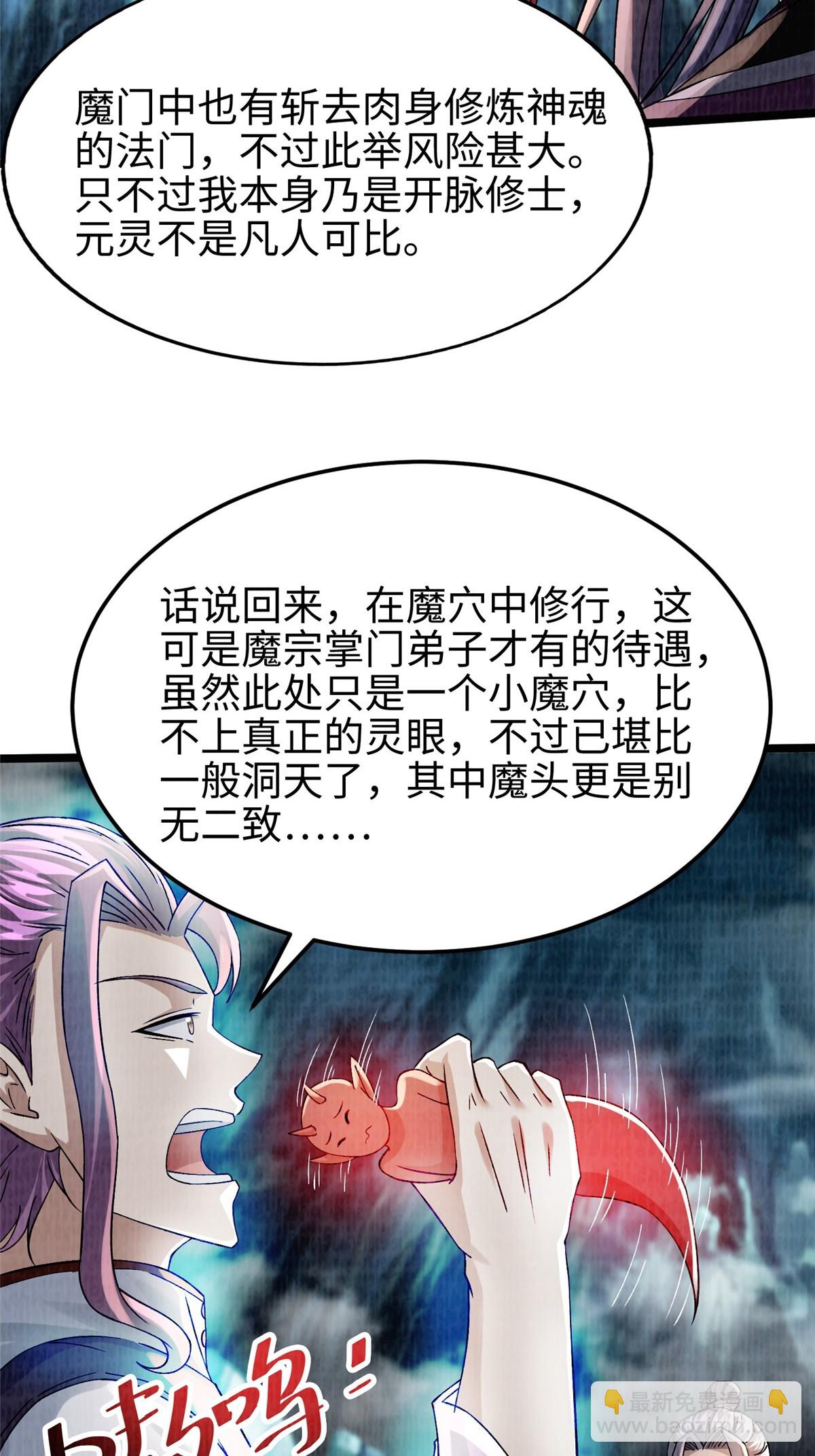 44 玄光滔空16