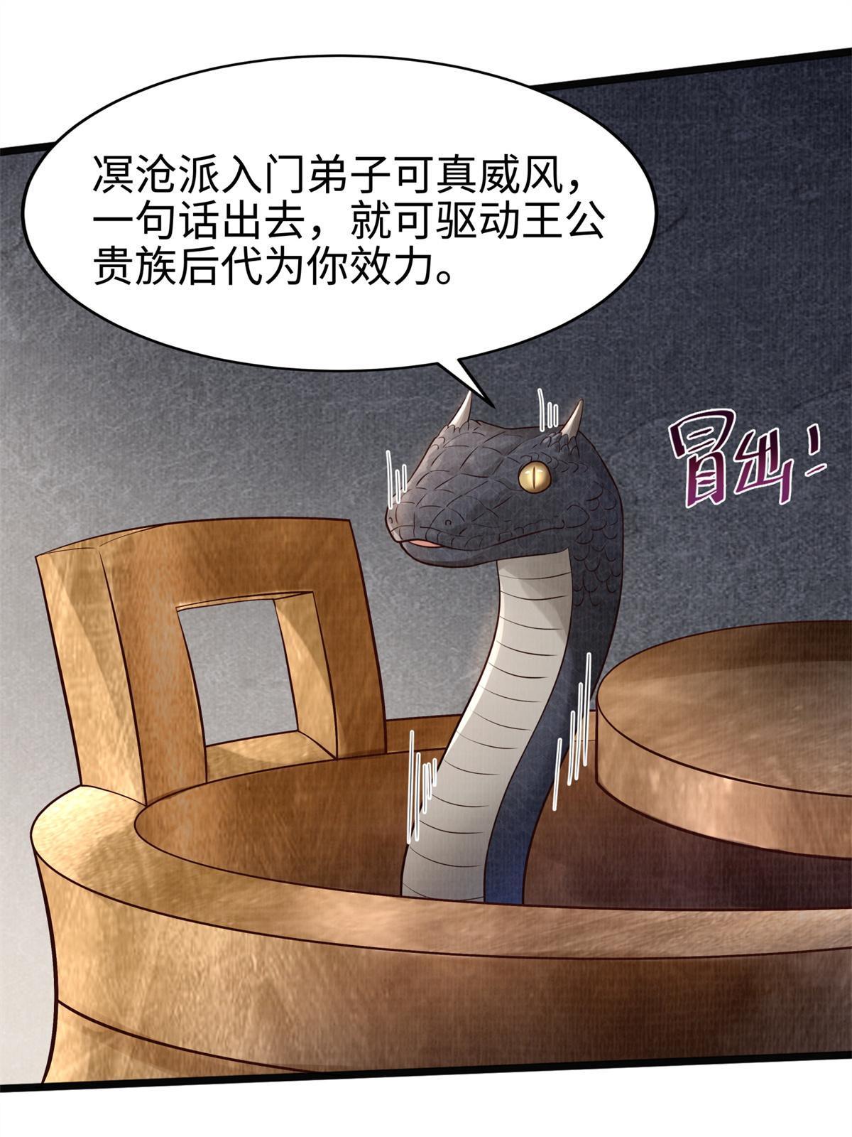 08 左右逢源37