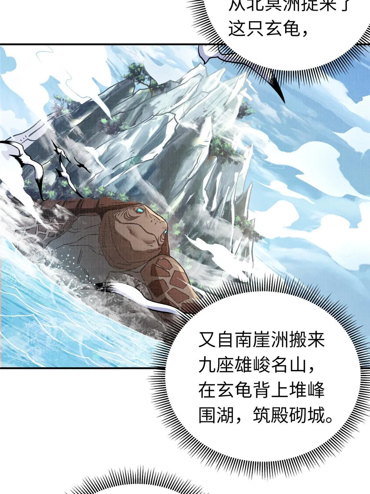 15 仙姬唐嫣25