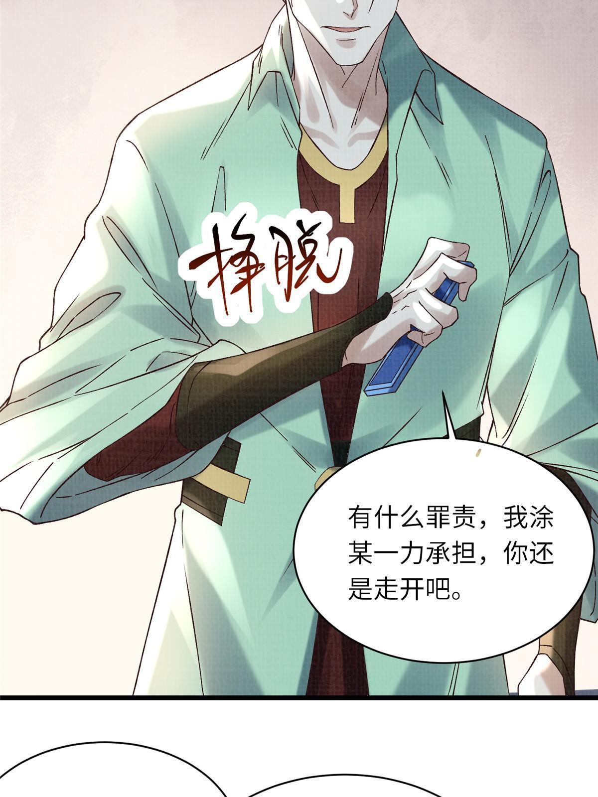 56 寄心竹节45
