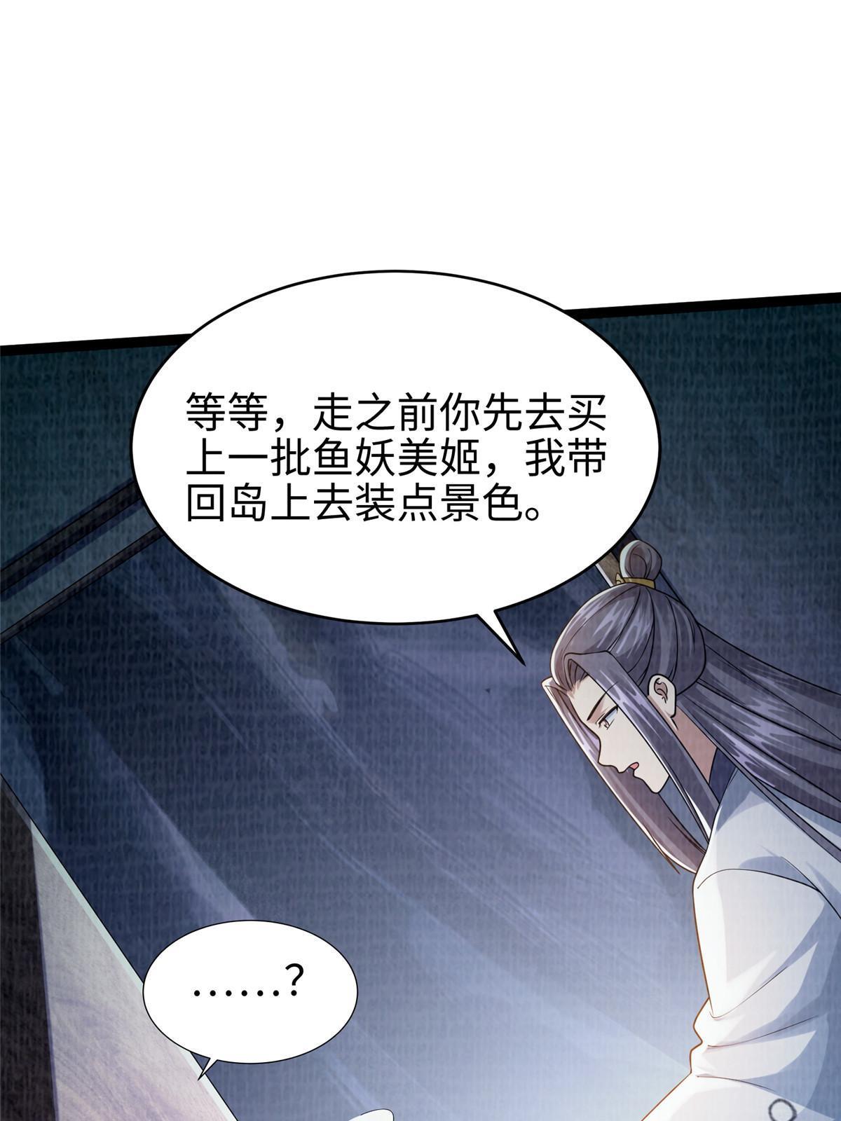 27 以丹换书72